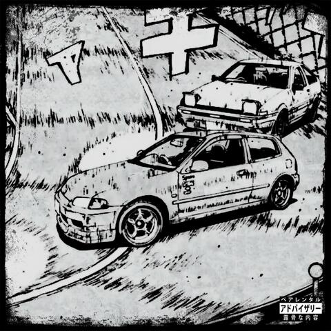 chevette quadrado (feat. prod.nocivo)
