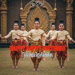 Happy Happy Birthday (រីករាយថ្ងៃកំណើត)