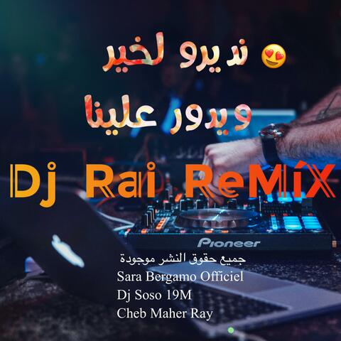 نديرو لخير ويدور علينا dj rai Mix