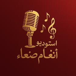 اسمر حلو قابلته