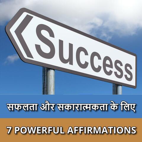 Safalta aur Sakaratmakta ke Liye Powerful Success Affirmations in Hindi