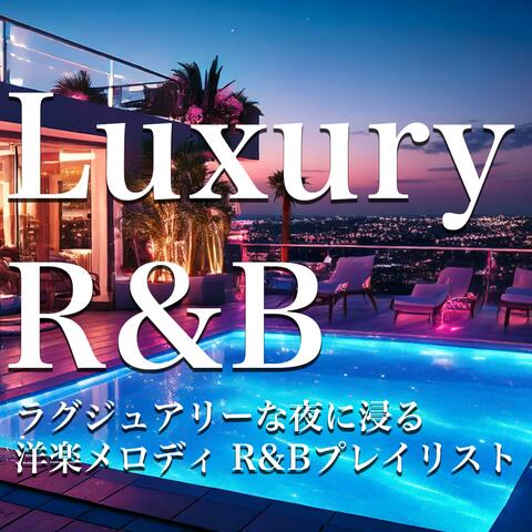 Luxury R&B for Romantic Nights with Your Lover / ラグジュアリーな夜に浸る洋楽メロディ