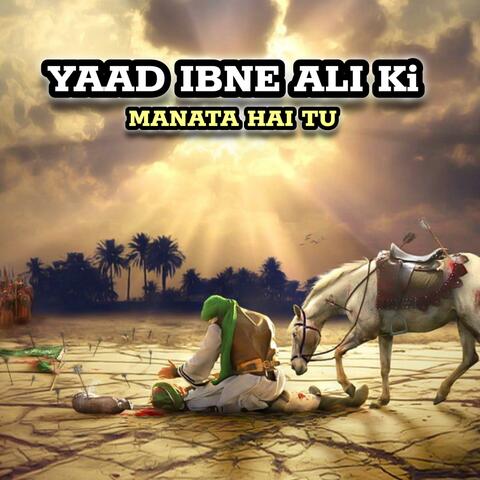 Yaad Ibne Ali Ki Manata Hai Tu