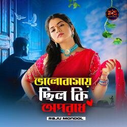 Valobashay Chhilo Ki Oporadh