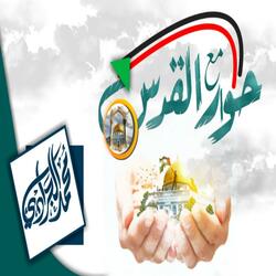 حوار مع القدس | نشيد قوي جدا | محمد الجرادي | كلمات : ابو البراء القيسي |حصري 2025