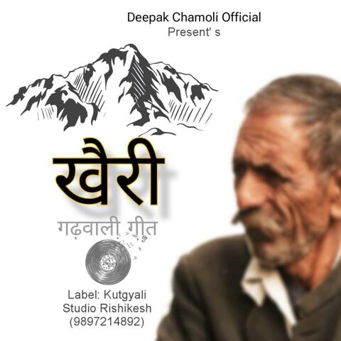 khairi || Garhwali Song || Deepak Chamoli || Sagar Naithani