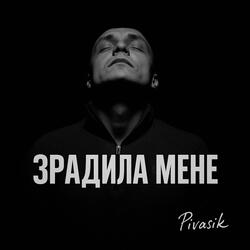 Lost Me (Ukrainian Rap about Betrayal) (feat. Drabudaka)