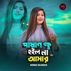 Pashan Bondhu Hoilo Na Amar