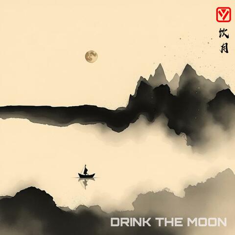 Drink The Moon 饮月