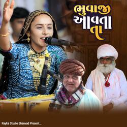 Bhuvaji Aavta ll Jashu Ben Rabari