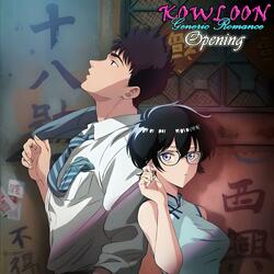 Kowloon Generic Romance | Opening (Summertime Ghost)