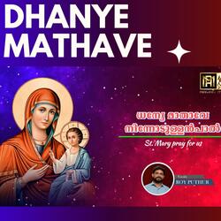 Dhanye Mathave Malayalam