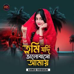 Tumi Jodi Valobasho Amay