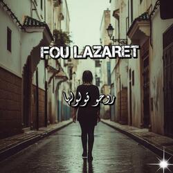 Roho Gololha | روحو قولولها