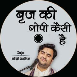 Brij Ki Gopi Kesi Hai