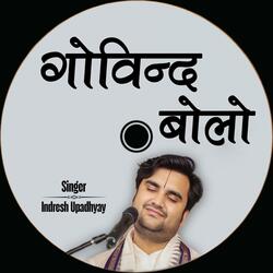Govind Bolo