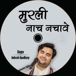 Murli Naach Nachawe