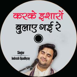 Karke Isharo Bulaye gyi ree