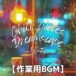 ページをめくる音と呼吸のリズム