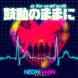 メッセンジャーズ (Messengers)