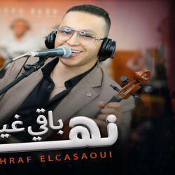 Achraf casaoui ba9i rir nharباقي غير نهار