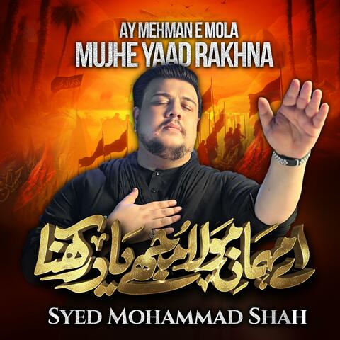 Ay Mehman e Mola Mujhe Yaad Rakhna