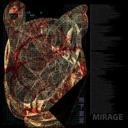 Mirage