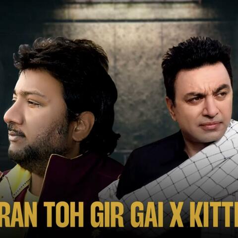 Nazran ton gir gai X Kitte kalli