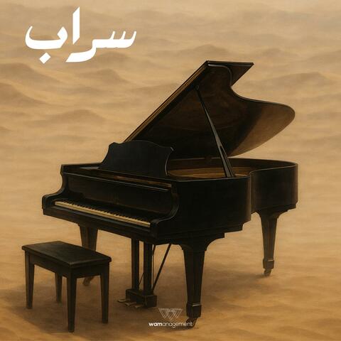 sarab