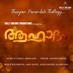 Thunjan Parambile thatheyy (from 'AAAHLAADAM')