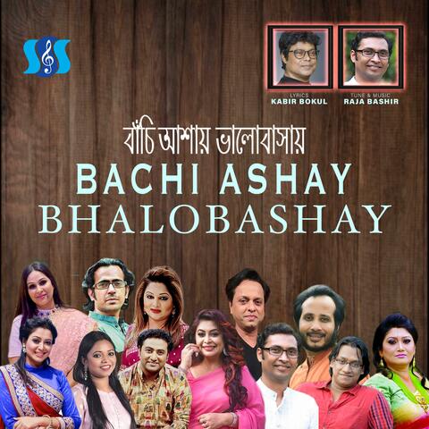 Bachi Ashay Bhalobashay (feat. Bappa Mazumder, Konal, Raja Bashir, Humaira Bashir, Dinat Jahan Munni, Sabbir Zaman, Kabir Bakul, Priyanka Gope, Dithi Anwar, Yousuf Ahmed Khan, Badsha Bulbul, Samarjit Roy & Sraboni Rumana)