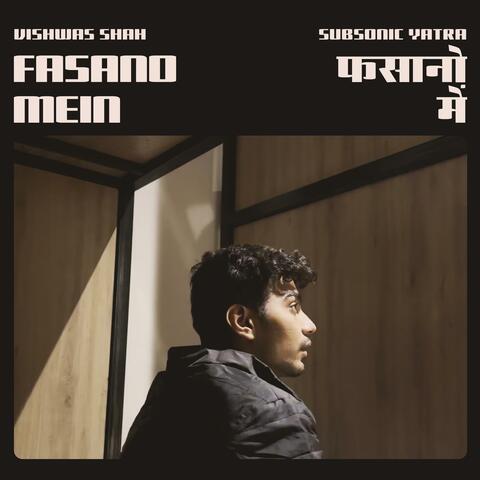 Fasano Mein