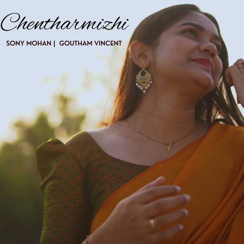 Chentharmizhi (Reprise Version)