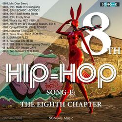 순이! BONGO!-BONGO!