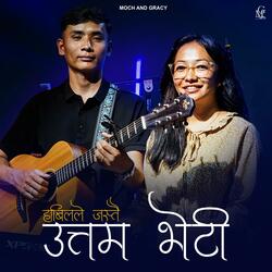 Uttam Bheti