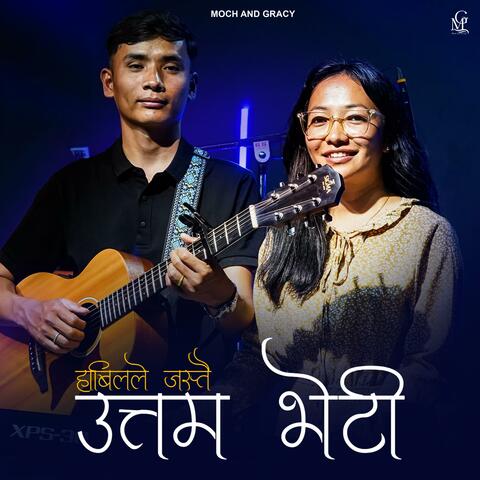 Uttam Bheti