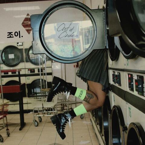 dirty laundry