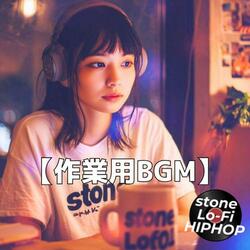 ゆっくりと沈むBPMと意識のはざま