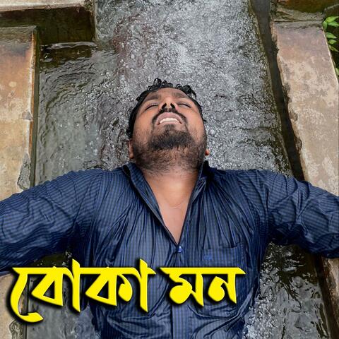 Boka Mon (feat. Asif Joy)