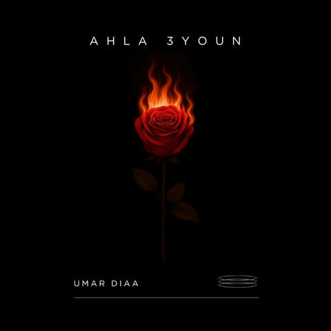 AHLA OYOUN