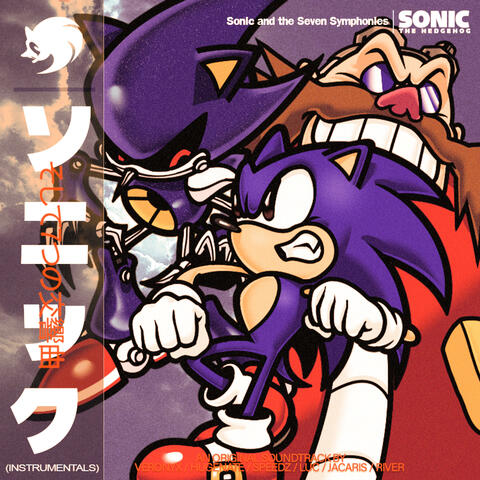 Sonic and the Seven Symphonies, Vol. 1 Original Game Soundtrack (The Instrumentals)