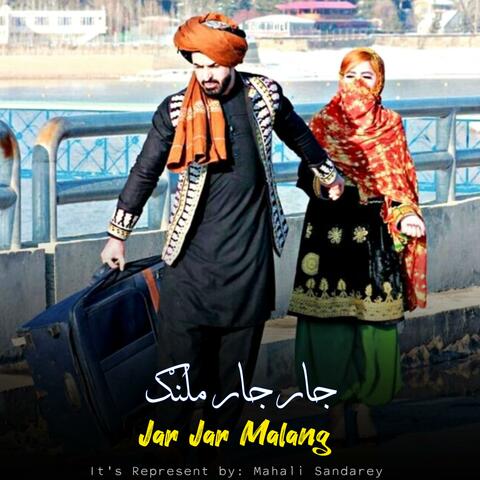 جار جار ملنګ - مسته اتڼ سندره | Jar Jar Malang - Mast Attan Song
