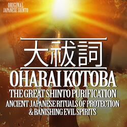 大祓詞 Oharai Kotoba The Great Shinto Purification Ancient Japanese Rituals of Protection and Banishing Evil Spirits