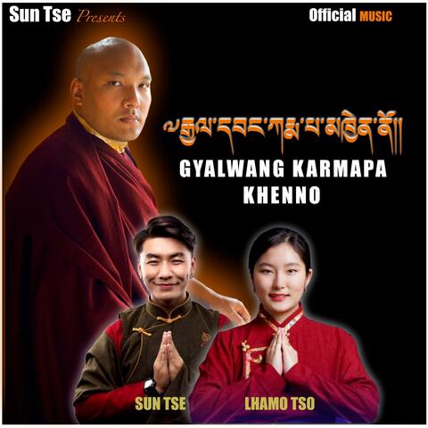 KARMAPA KHENNO (feat. LHAMO TSO)