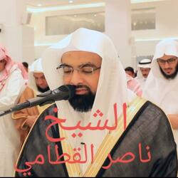 تبارك الرحمن - سورة الحاقة بصوت هادئ و مريح للشيخ ناصر القطامي