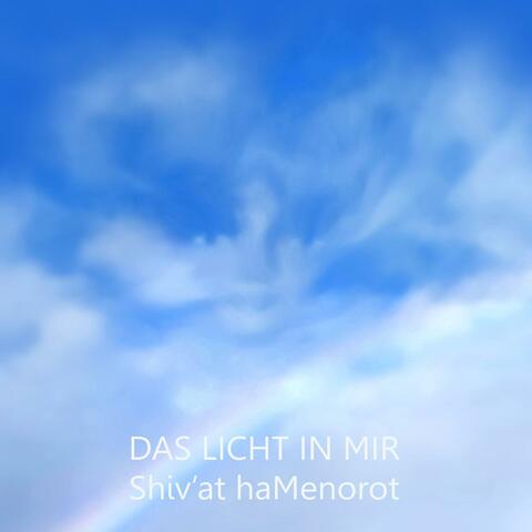 Das Licht in mir Shiv´at haMenorot (Angesicht Gottes Allgegenwart Version)
