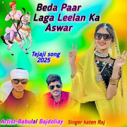Beda paar Laga Leelan Ka Aswar New Tejaji Song Babulal Katenraj