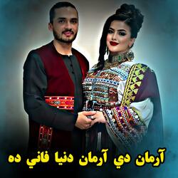 خمارو سترګو دي زه خوړلی یم || Khumaro stargo de za khorali yam || New Songs