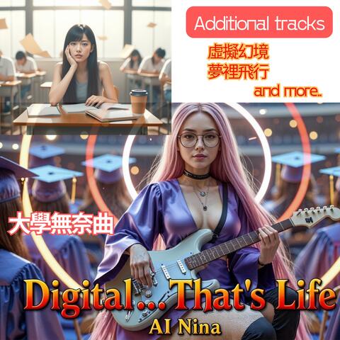 AI Nina: Digital .... That's Life (中文版) Additional tracks