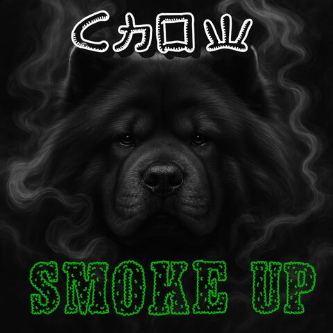 Smoke Up